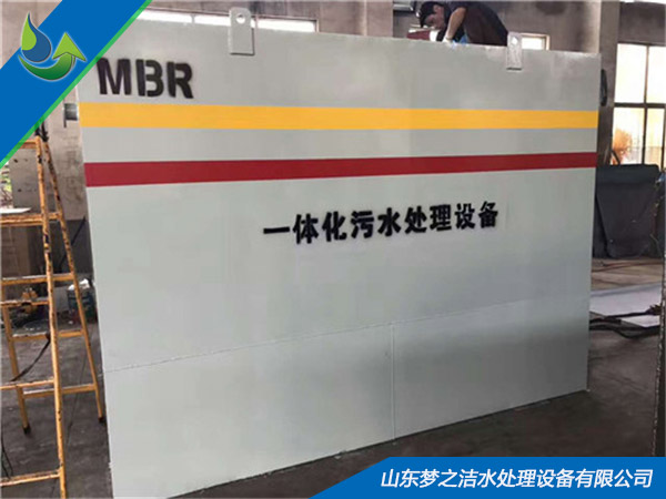 MBR膜一體化天天5G天天爽国产設備 MBR膜一體化天天5G天天爽国产設備
