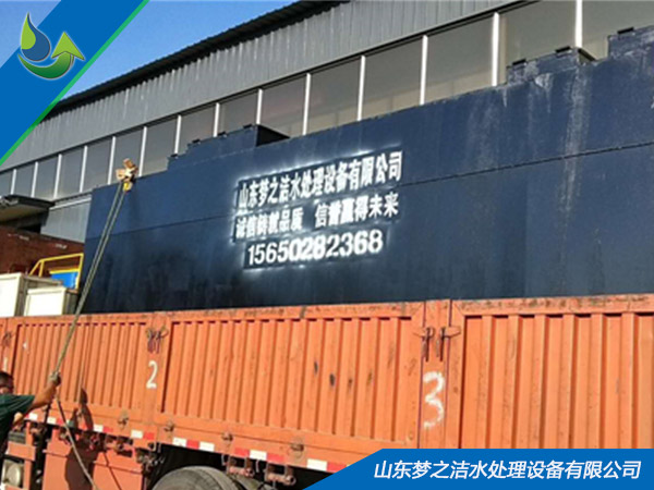 一體化天天5G天天爽国产設備裝車中 一體化天天5G天天爽国产設備裝車中