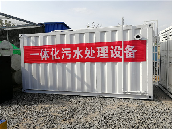 一體化天天5G天天爽国产設備 一體化天天5G天天爽国产設備