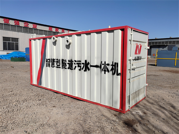 一體化中水回用係統 一體化中水回用係統